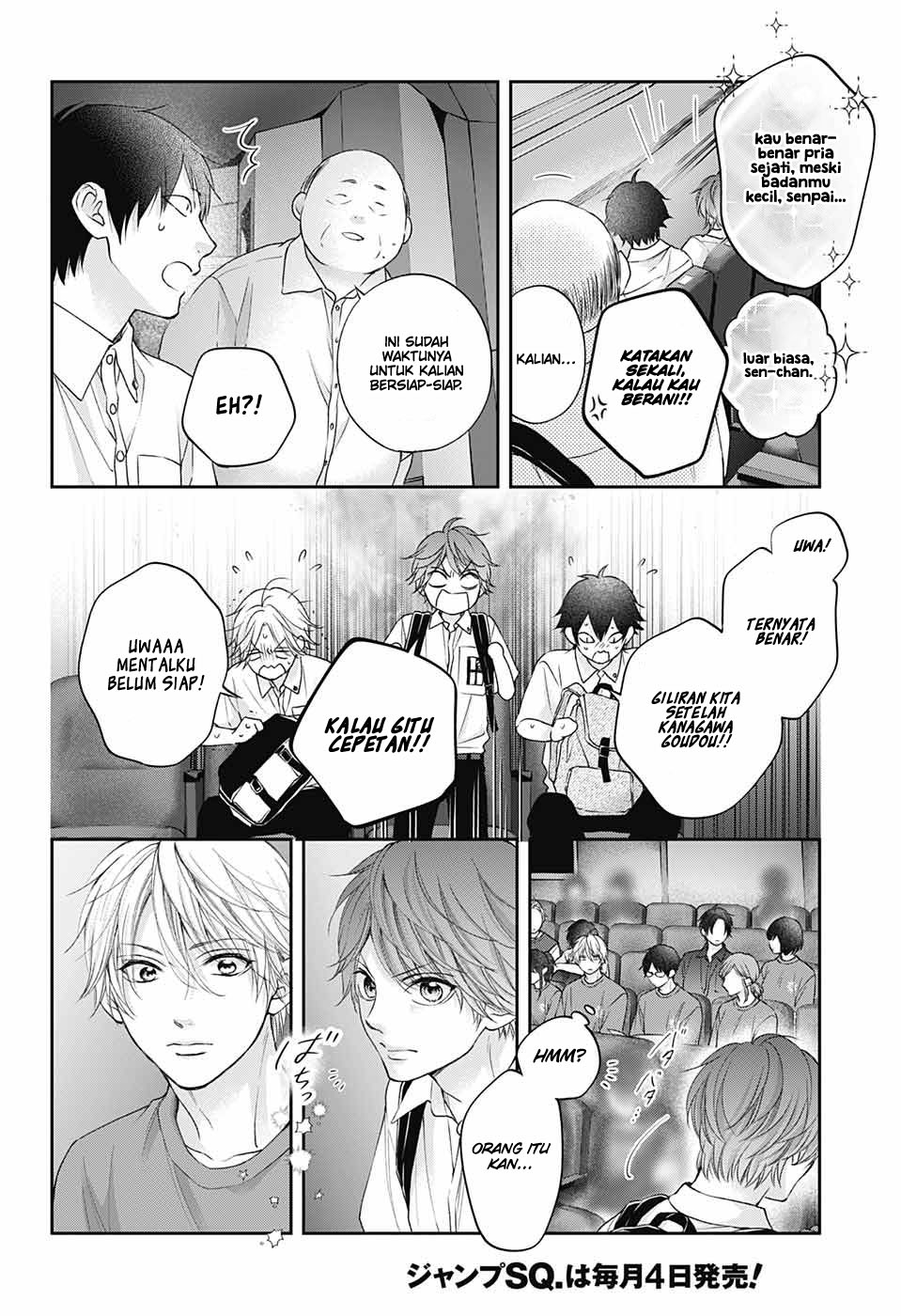 Kono Oto Tomare!